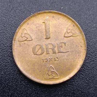 【淘币小摊】实时拍第六百八十八拍  散币场  满百包邮可预留二周 每周一统一发货   - 挪威1913年1欧尔铜币原光品