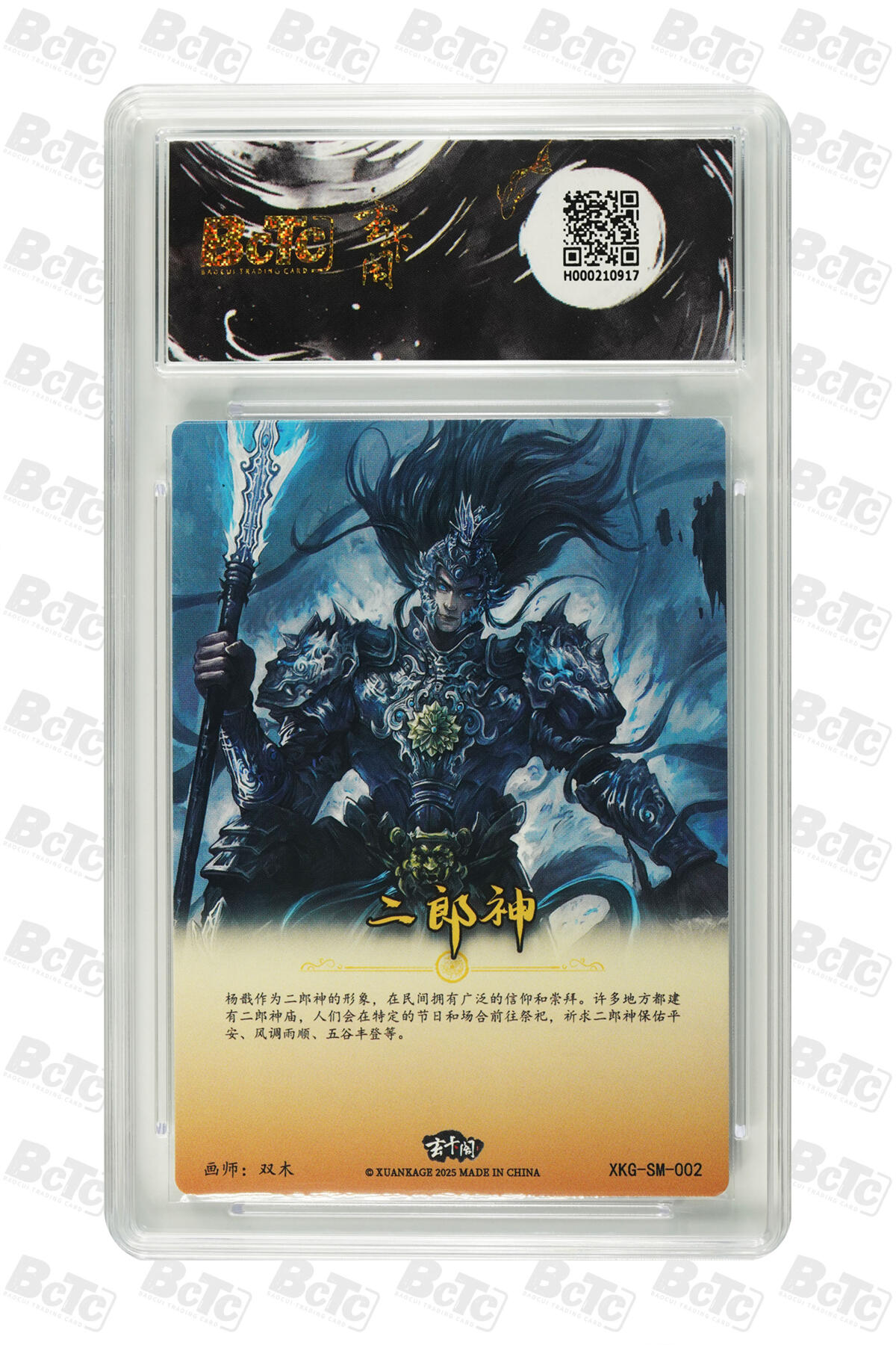 阳大大卡牌超级大甩拍第63期（周五晚上九点截拍，持续收拍品，进群福利早知道）