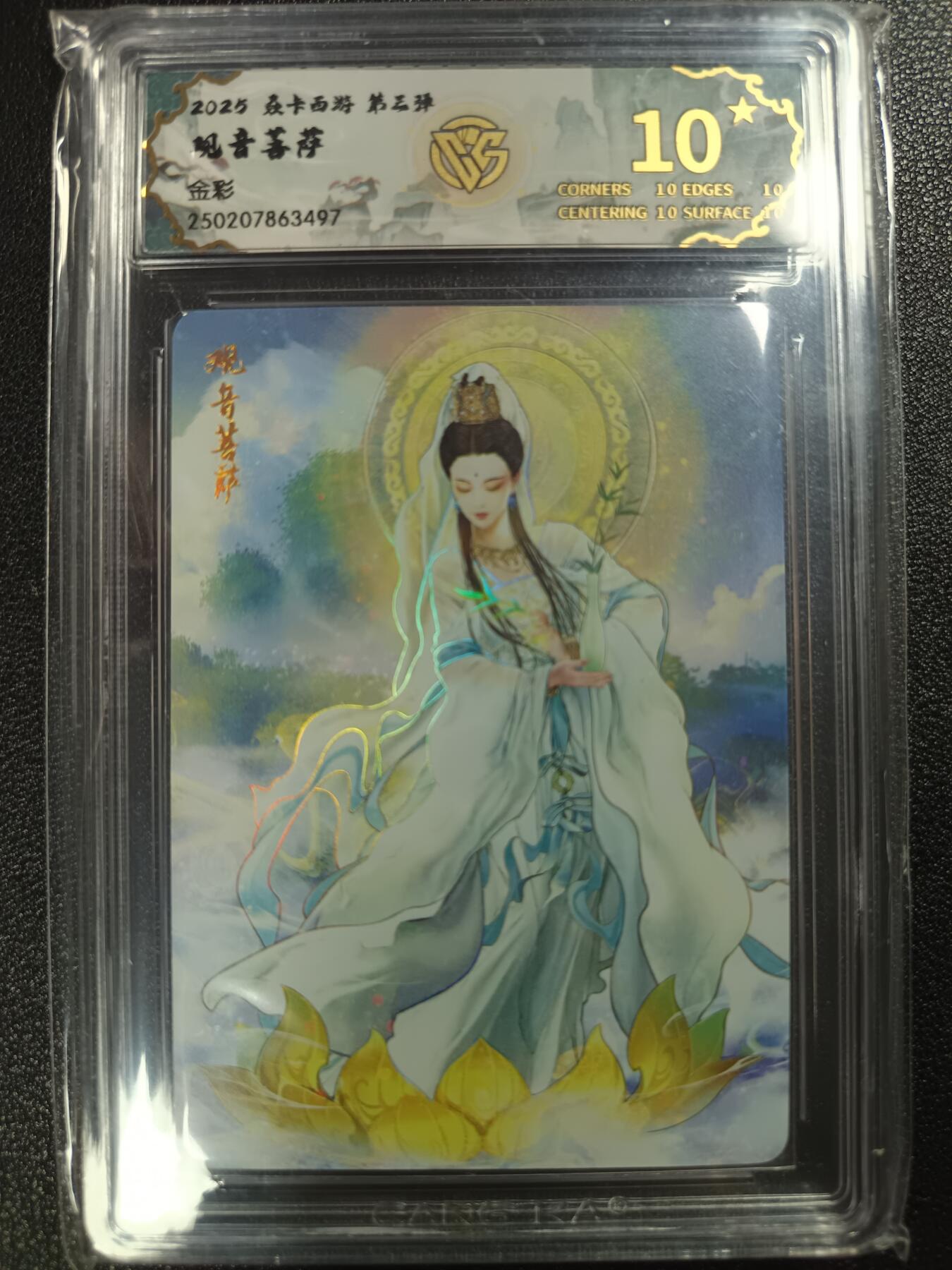 天玑星卡拍第一百零七期《7.24周四截拍》持续收拍收评中 满赠卡需备注