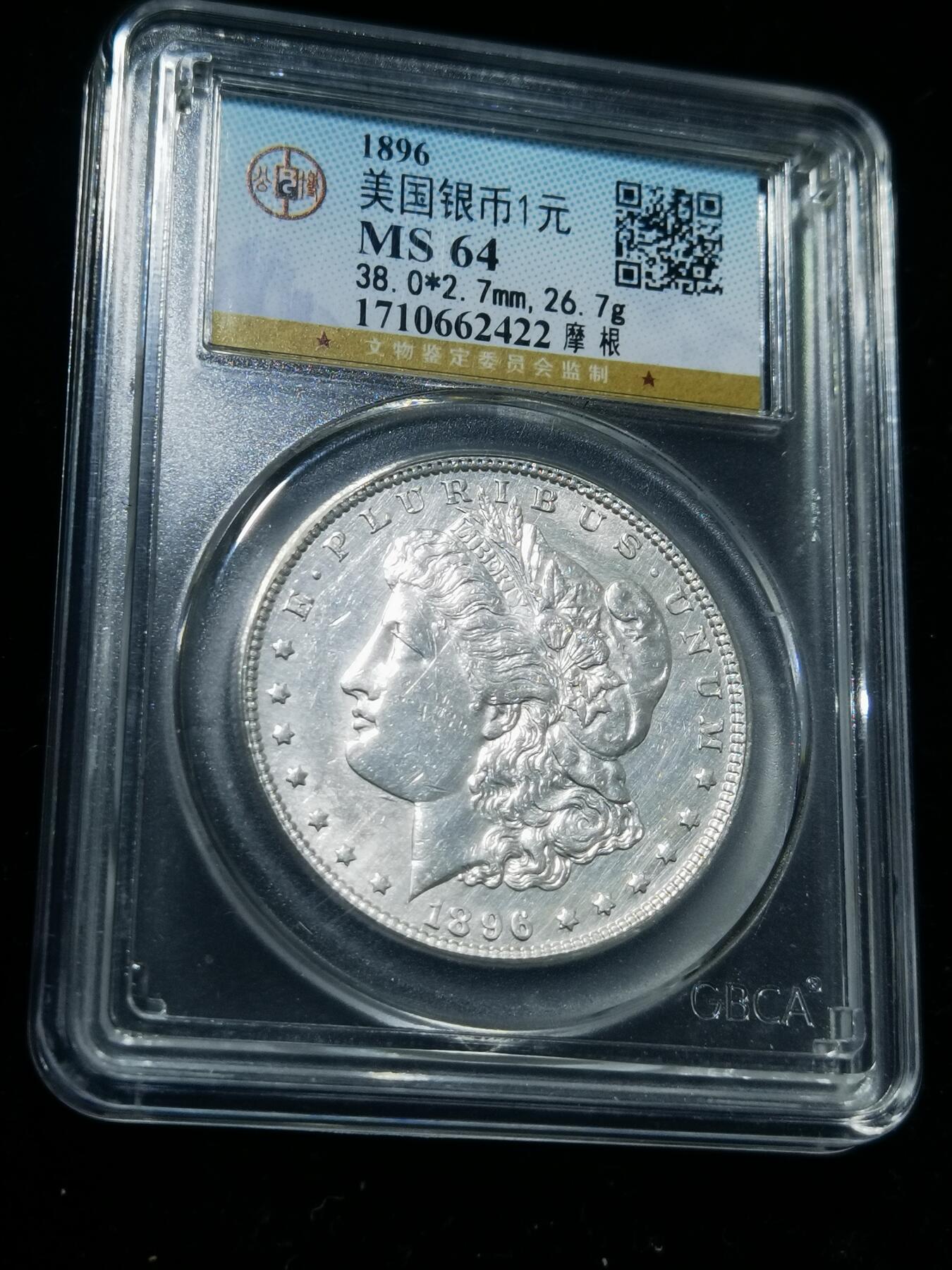 天下钱庄专场欢迎参拍