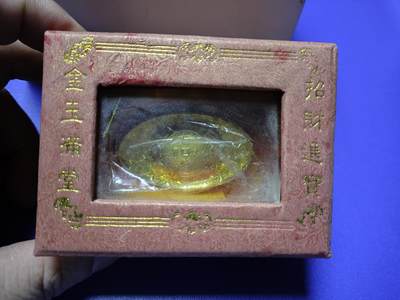 搬档清货：杂七杂八A - 山西旅游纪念品，平遥古城协同庆钱庄博物馆文创纪念品，协同庆记款招财进宝小元宝(金属的)