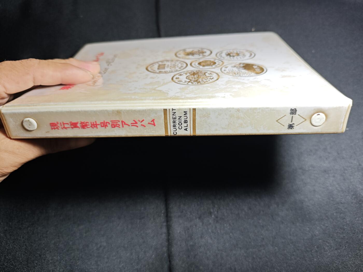 KK钱币收藏小铺 《批量/好品散币 套币 银币》专场 2月预留时间 周末发货 日本国 昭和时期70年代左右定位册 全套1/5/10/50/100/1000円的年份面值 收集年份不易！含100円银币8枚1000円大奥银币 纪念币，收藏级一步到位!