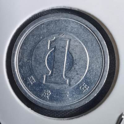 沼泽如烟--第792场 - 平成三年一元
