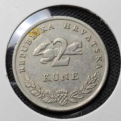 KK钱币收藏小铺 第313期 周末发货 - 2005克罗地亚2库纳 