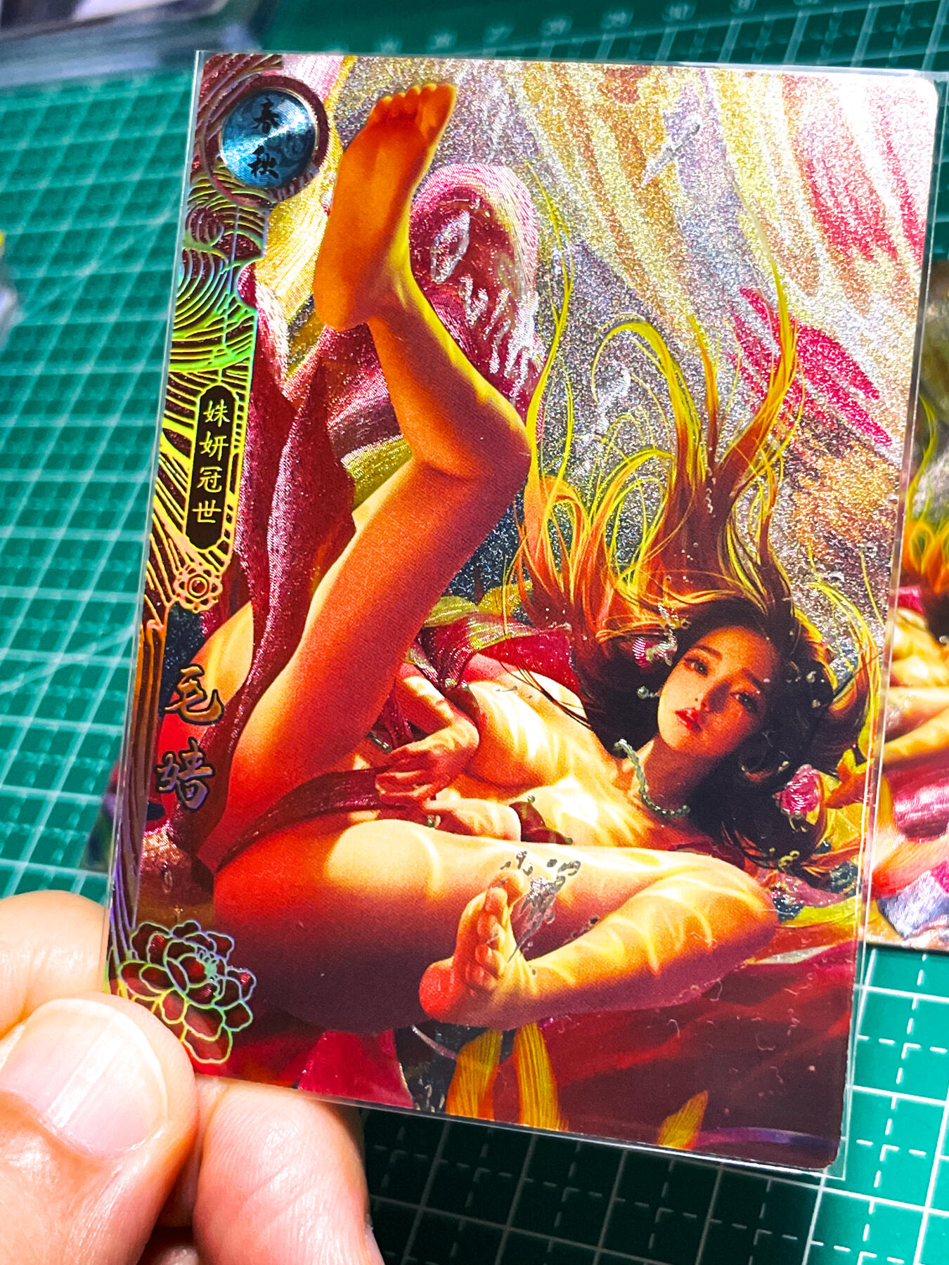 显眼宝24期 个人精选 卡玩帕克 百花谱  毛嫱  一套三张 水下拍摄 光影超绝  粗闪工艺 63*88