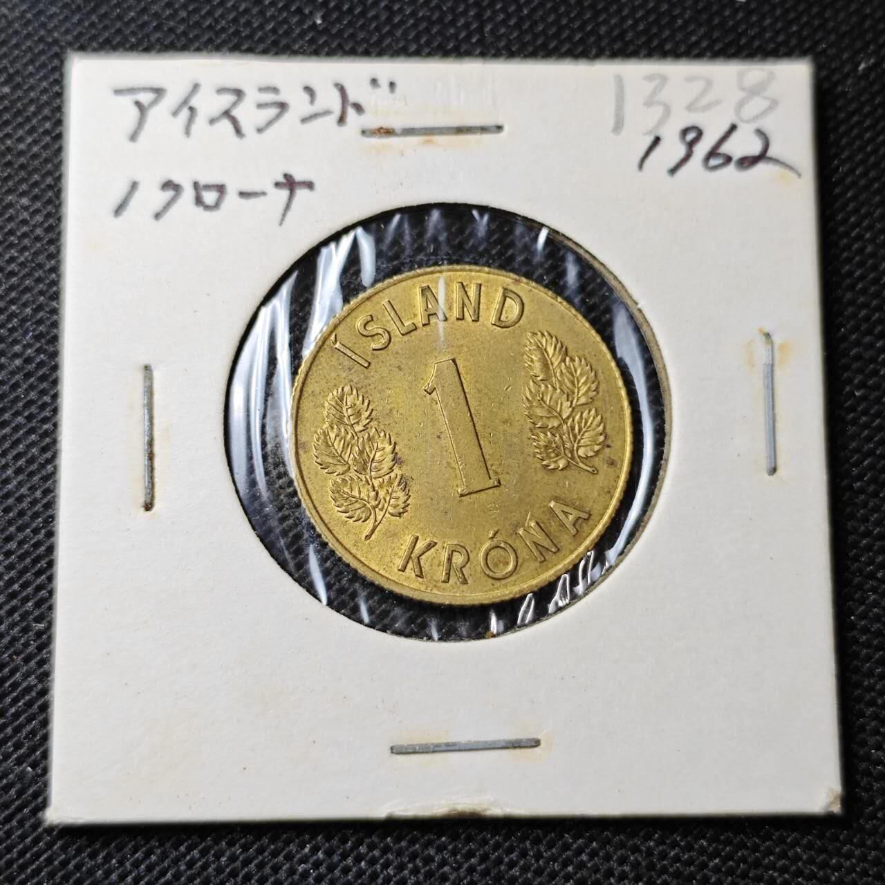 KK钱币收藏小铺 第313期 周末发货 1962冰岛1克朗 
