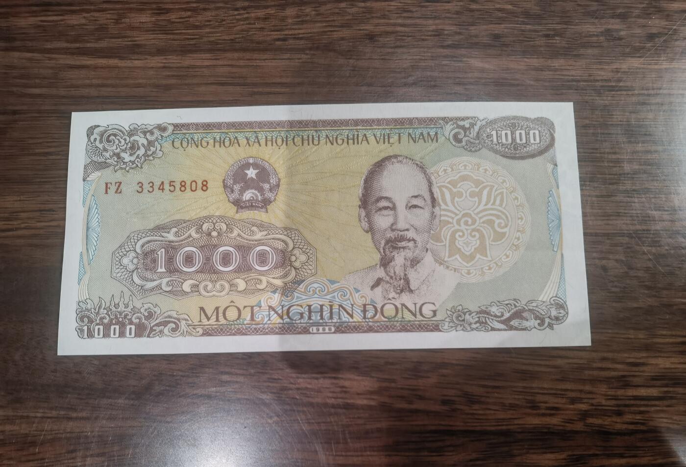 UNC全新越南盾1000 低价出 号码随机