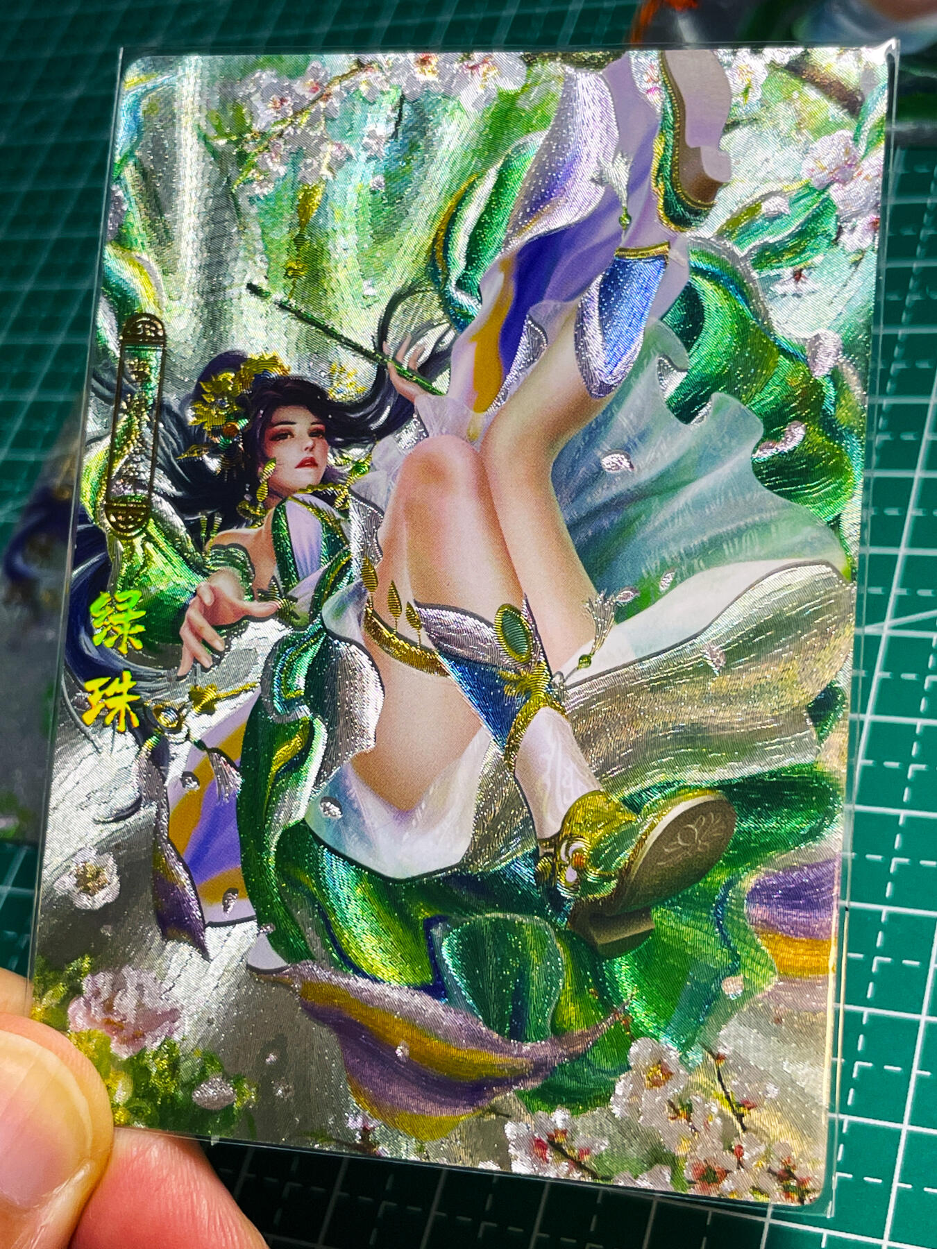 显眼宝24期 个人精选 卡玩帕克 百花谱 绿珠  粗闪工艺 稀有 跛跟小皮鞋无敌了 粗闪工艺  63*88