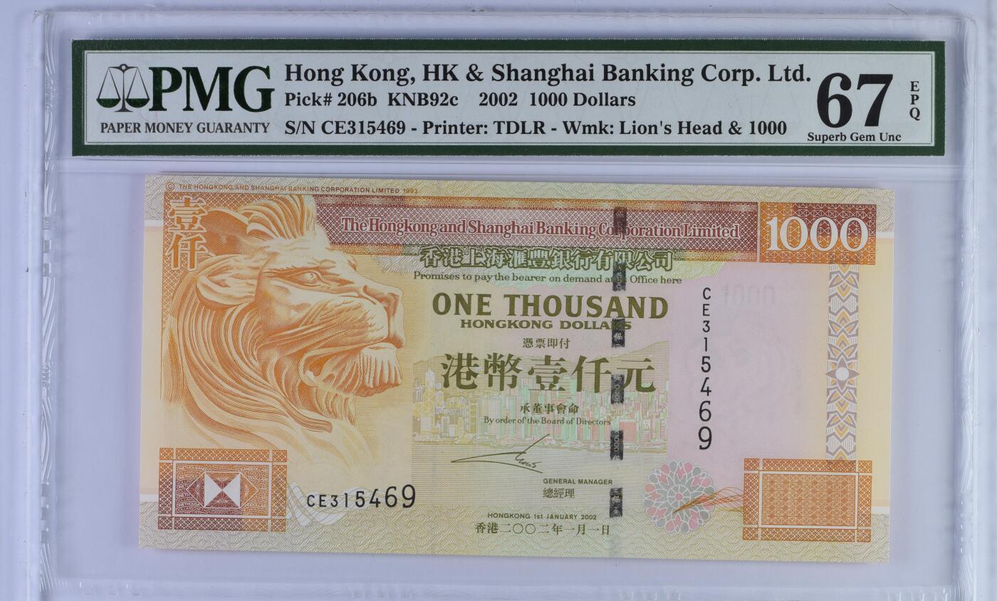 《外钞收藏家》第五百五十期（本期精选优质评级和丰富的裸币套币）（长期征集拍品、欢迎藏友们联系送拍合作） 2002年香港汇丰银行1000元 PMG67 高分 尾469