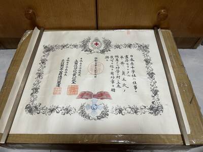 勋记 赏状 勋章 荣典 勋赏 赤十字有功章 平井贞五 品相如图 非偏远地区顺丰  二手物品售出不退不换     - 勋记 赏状 勋章 荣典 勋赏 赤十字有功章 平井贞五 品相如图 非偏远地区顺丰  二手物品售出不退不换    