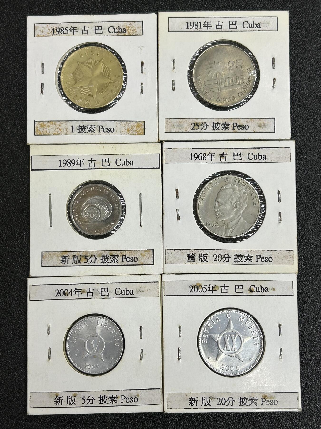 西秦中古拍卖第五十二期