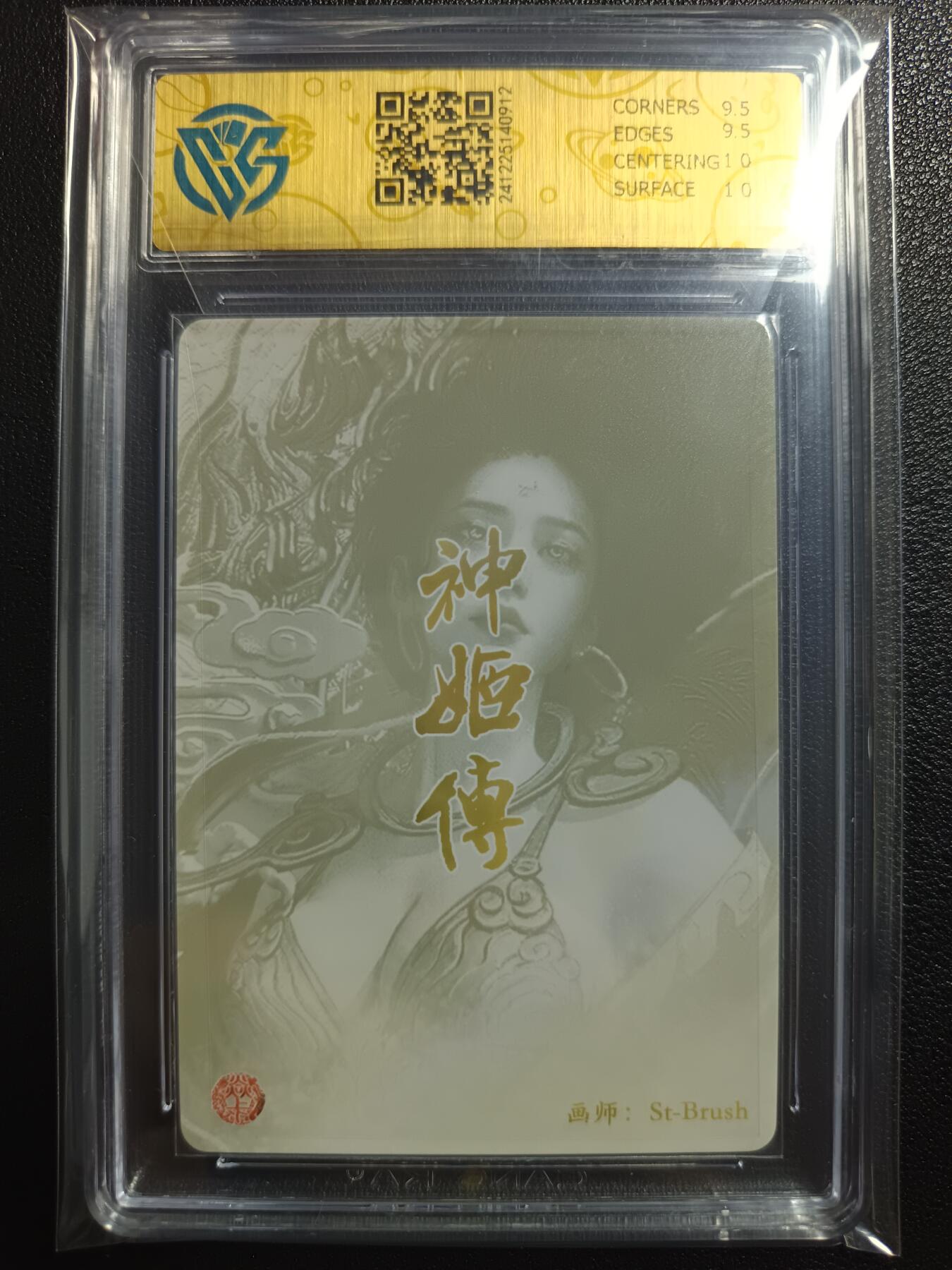 天玑星卡拍第一百零七期《7.24周四截拍》持续收拍收评中 满赠卡需备注