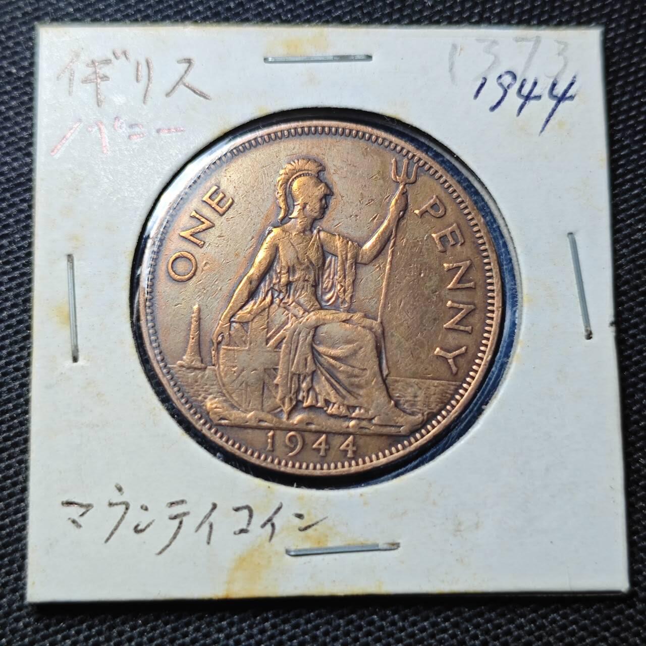 KK钱币收藏小铺 第313期 周末发货 1944英国1便士 
