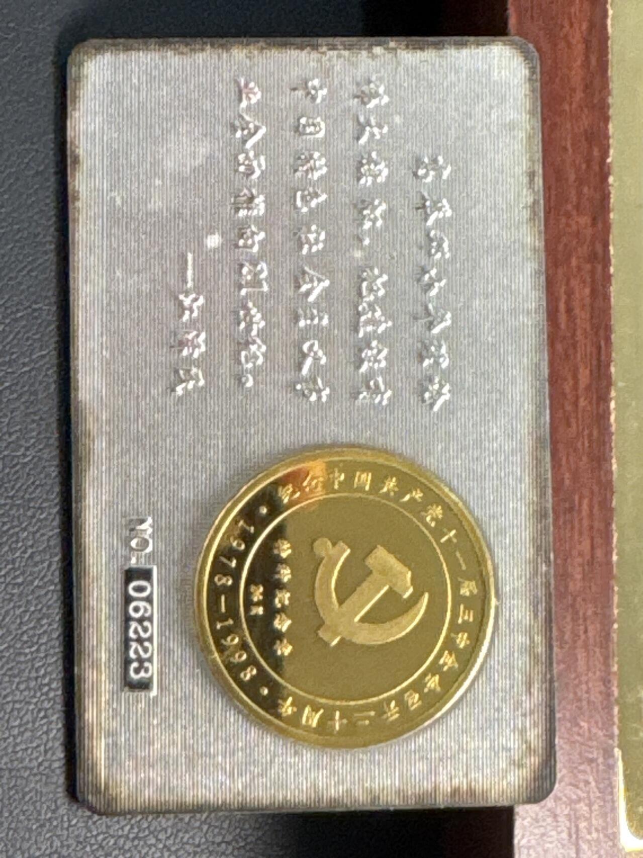 ❤️【币观天下】❤️ 第318期钱币拍卖- 2025.7.25周五晚上6点半场-长期征集拍品