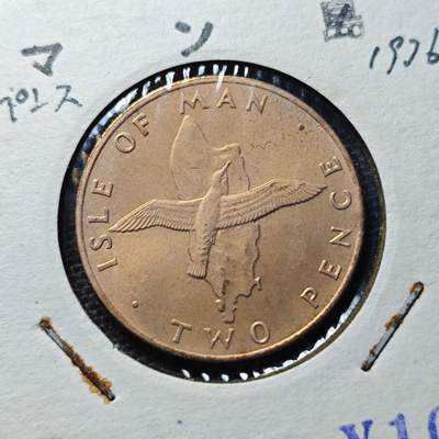KK钱币收藏小铺 第313期 周末发货 - 1976马恩岛2便士 好品铜币