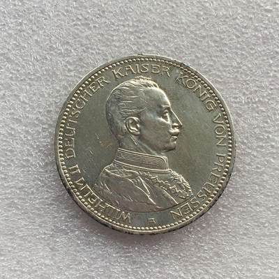 世界钱币专场拍卖 - 1914年德国普鲁士威廉二世戎装5马克流通