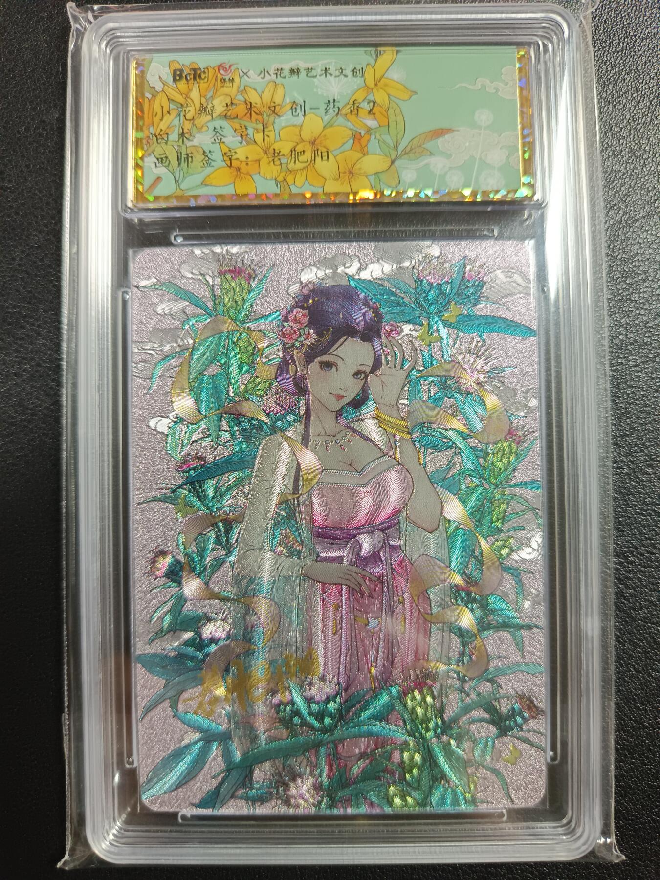 天玑星卡拍第一百零七期《7.24周四截拍》持续收拍收评中 满赠卡需备注