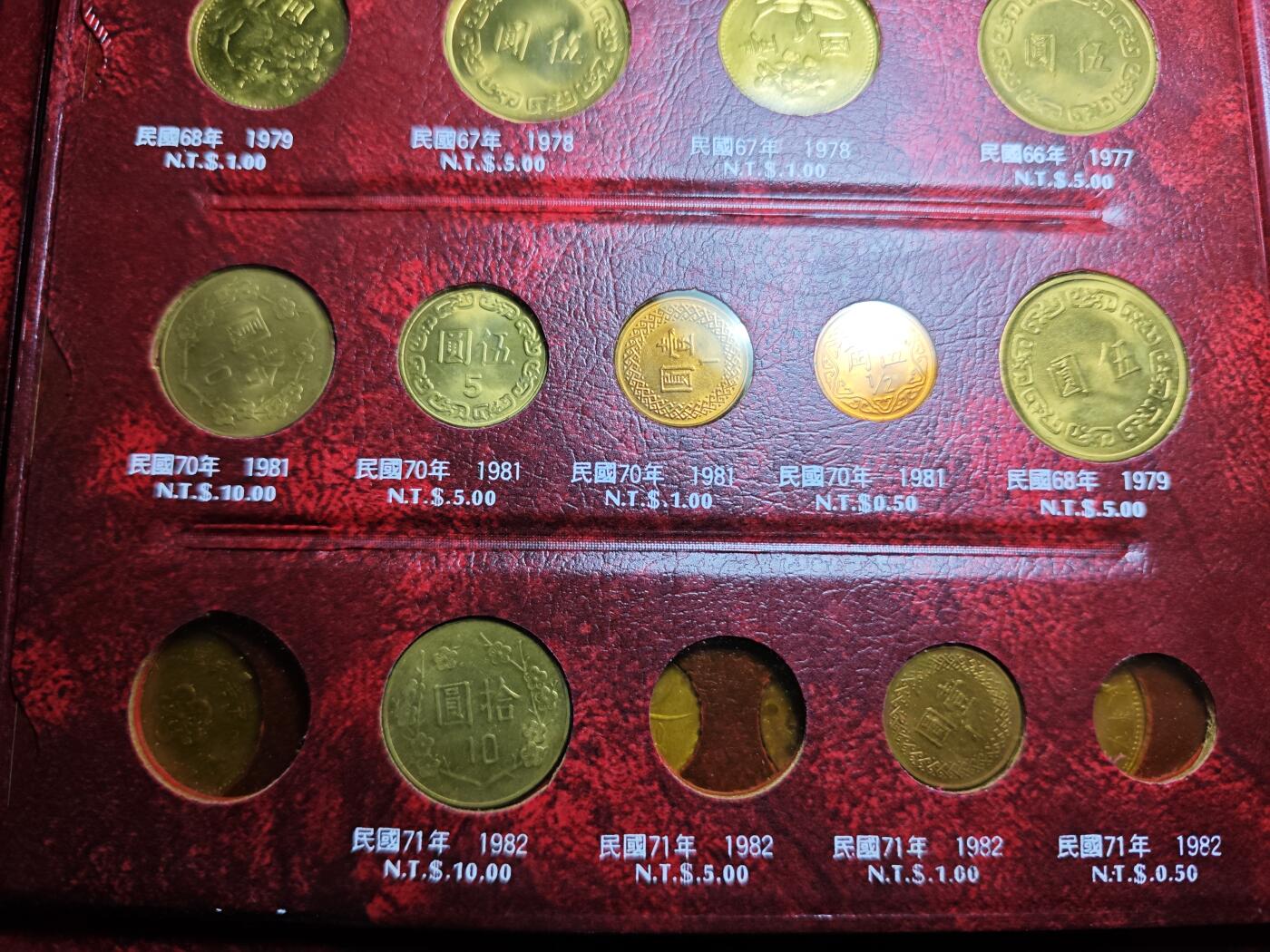 KK钱币收藏小铺 《批量/好品散币 套币 银币》专场 2月预留时间 周末发货 中国台湾省定位册 含币！ 