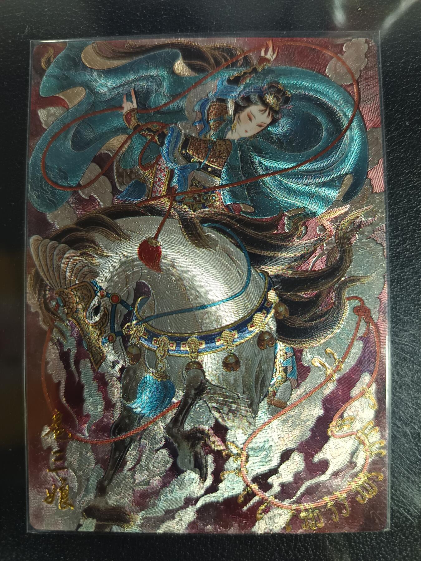 天玑星卡拍第一百零七期《7.24周四截拍》持续收拍收评中 满赠卡需备注 朵拉 扈三娘 粗闪