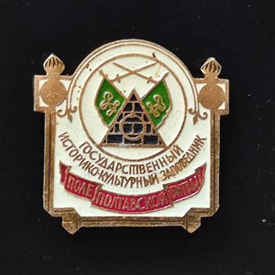 7月第3拍 7.23晚上9点结束9(明天继续更新） - 前苏联证章