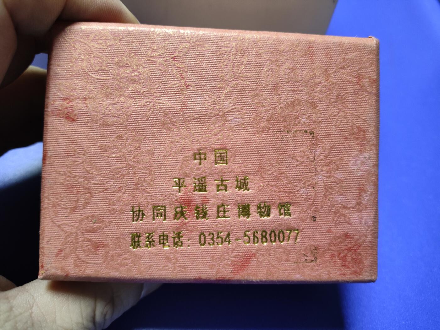 搬档清货：杂七杂八A