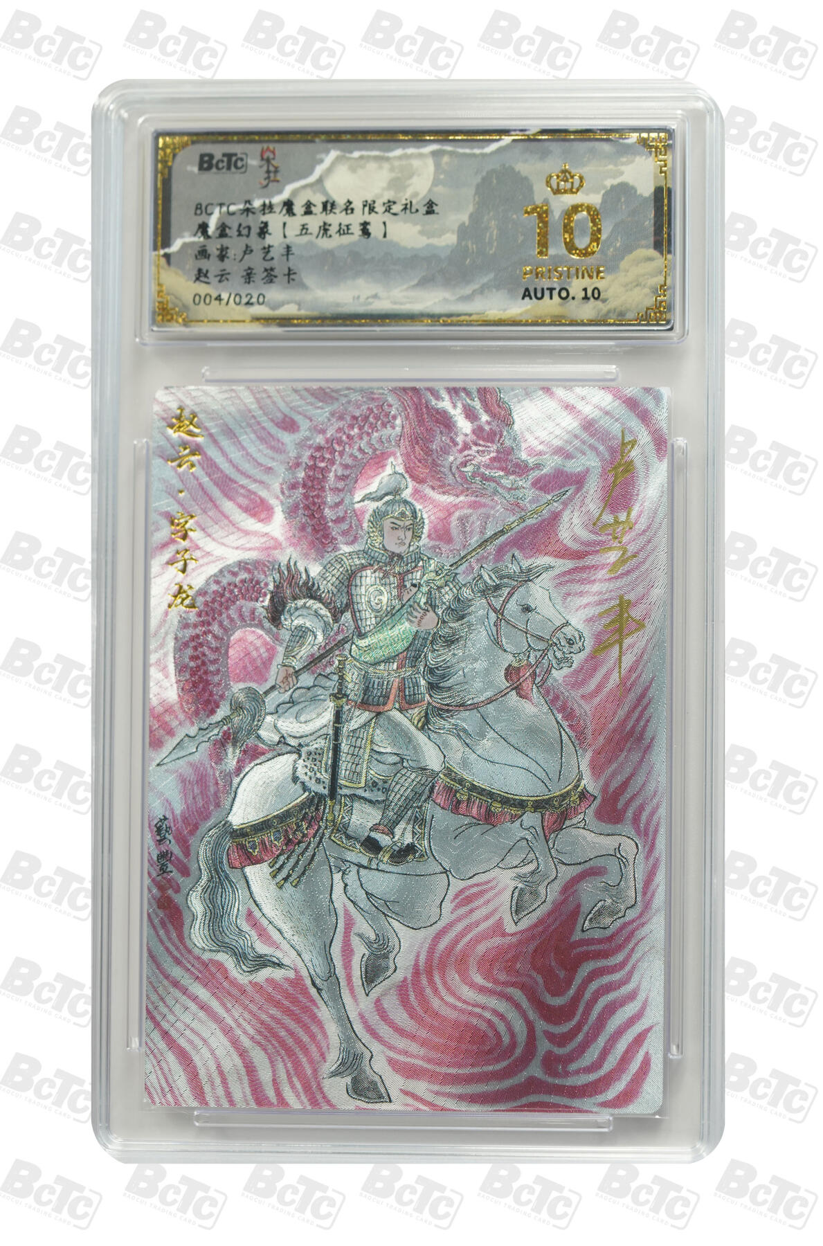 阳大大卡牌超级大甩拍第63期（周五晚上九点截拍，持续收拍品，进群福利早知道）