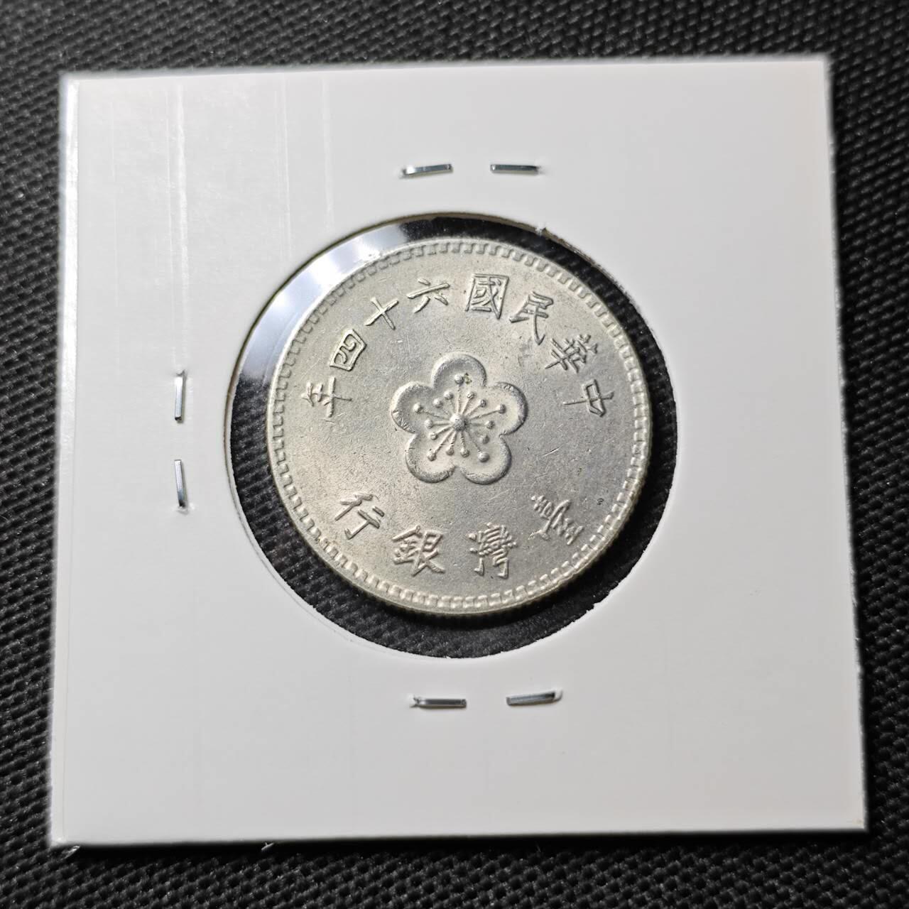 KK钱币收藏小铺 第313期 周末发货