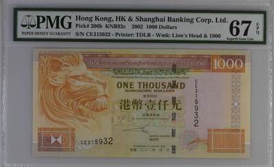 《外钞收藏家》第五百五十一期（本期外币强钞精品场）（本平台长期征集拍品、欢迎藏友们联系合作） - 2002年香港汇丰银行1000元 PMG67 高分 无47 尾932