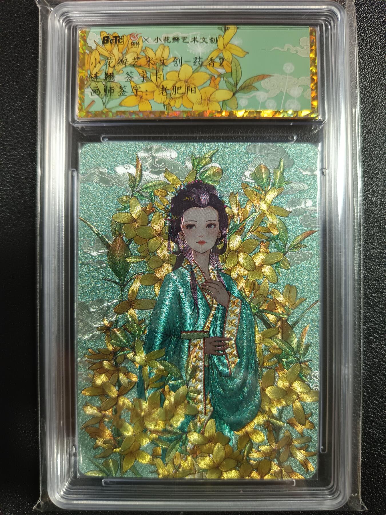 天玑星卡拍第一百零七期《7.24周四截拍》持续收拍收评中 满赠卡需备注