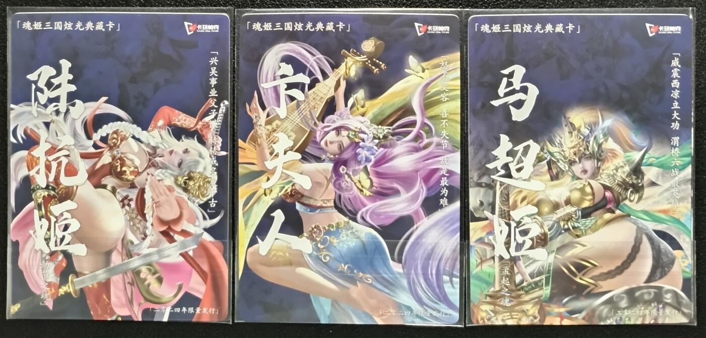 天玑星卡拍第一百零七期《7.24周四截拍》持续收拍收评中 满赠卡需备注