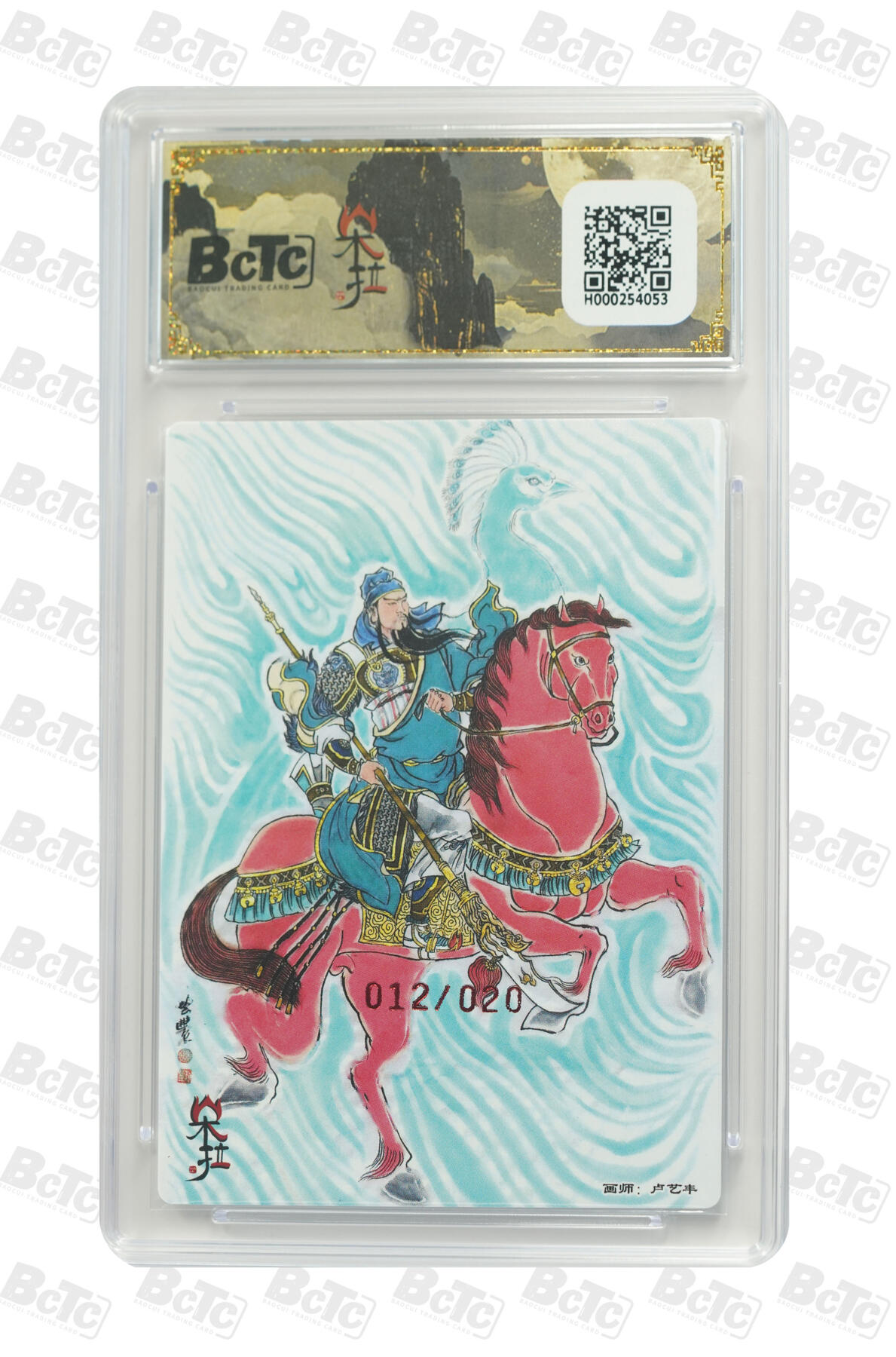阳大大卡牌超级大甩拍第63期（周五晚上九点截拍，持续收拍品，进群福利早知道）