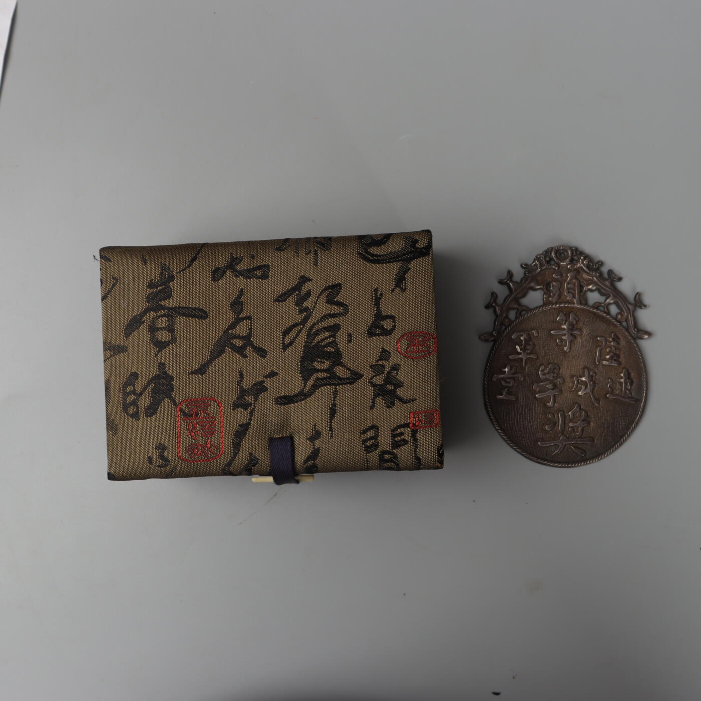 历代徽章7 头等陆军速成学堂奖章