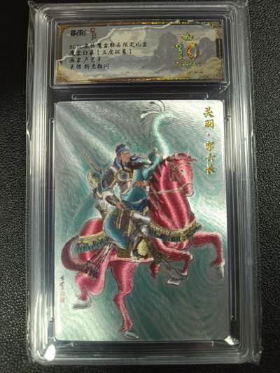 天玑星卡拍第一百零七期《7.24周四截拍》持续收拍收评中 满赠卡需备注 - 朵拉 朵拉魔盒联名限定礼盒 魔盒幻象 五虎征鸾 关羽 折光粗闪 保粹爆金10