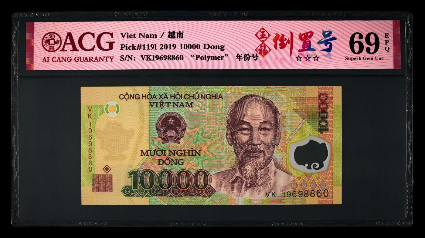 $宁静致远$ 2025年8月亚洲纸币拍卖 越南2019年10000盾三星标识“五福倒置号”靚品纸币 Pick#1191 2019 10000 Dong 69 EPQ