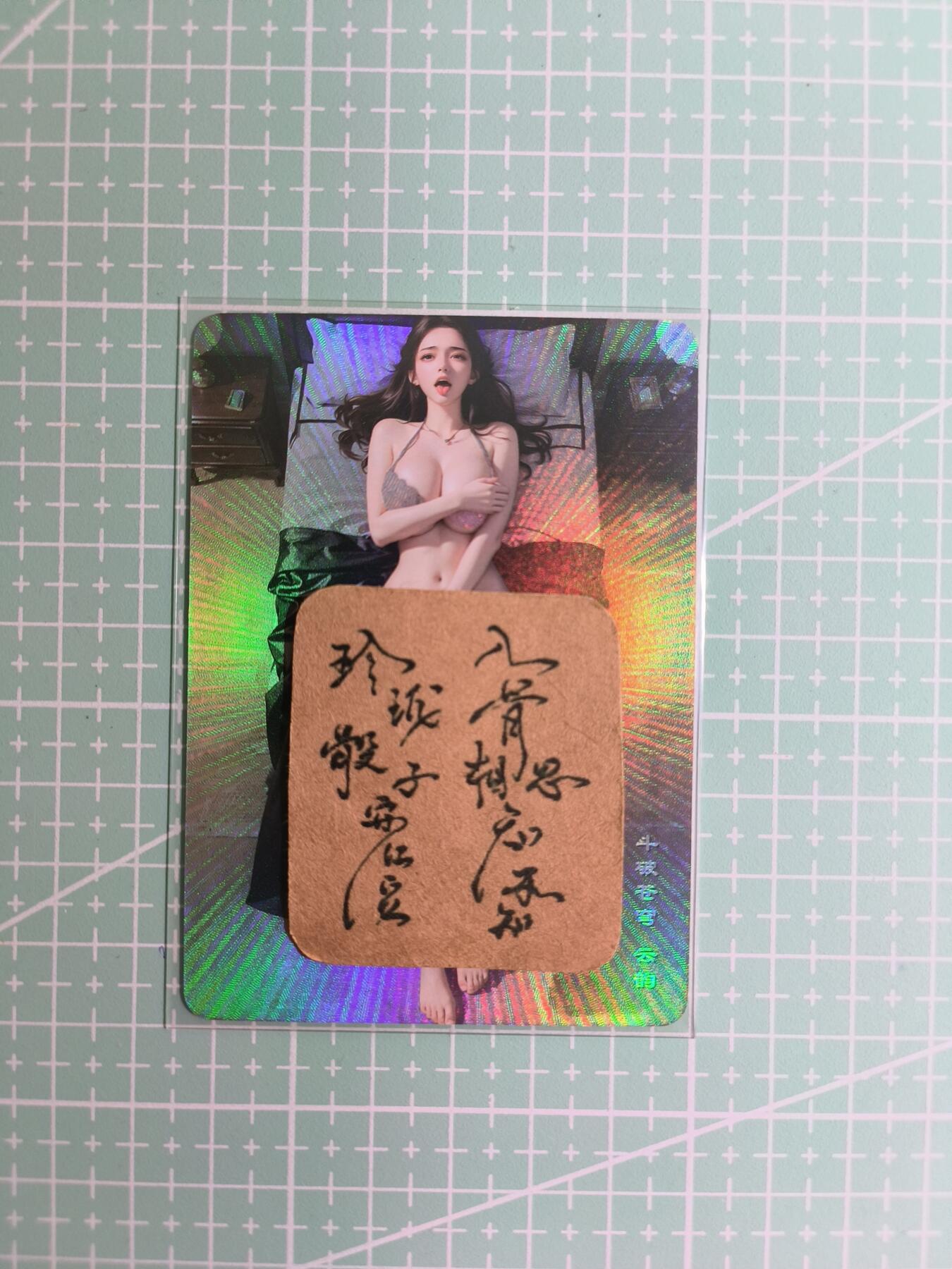 C先生卡牌  第7期 豪杰传亲签·五虎征鸾亲签·西游姬亲签·九州芳华志亲签（持续收拍品。。欢迎送拍）