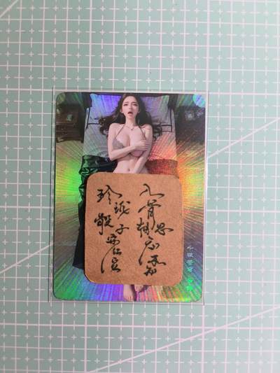 C先生卡牌  第7期 豪杰传亲签·五虎征鸾亲签·西游姬亲签·九州芳华志亲签（持续收拍品。。欢迎送拍） - 【炫彩】动漫同人《斗破苍穹》  云韵