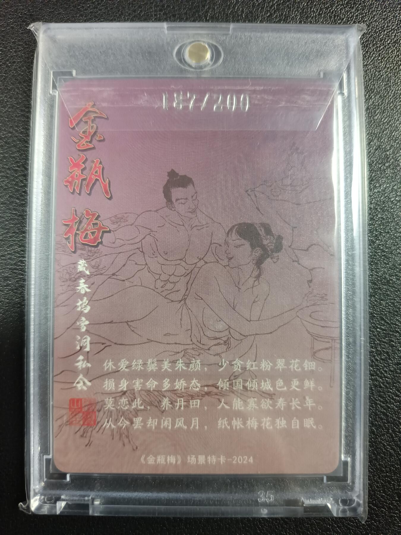 天玑星卡拍第一百零七期《7.24周四截拍》持续收拍收评中 满赠卡需备注