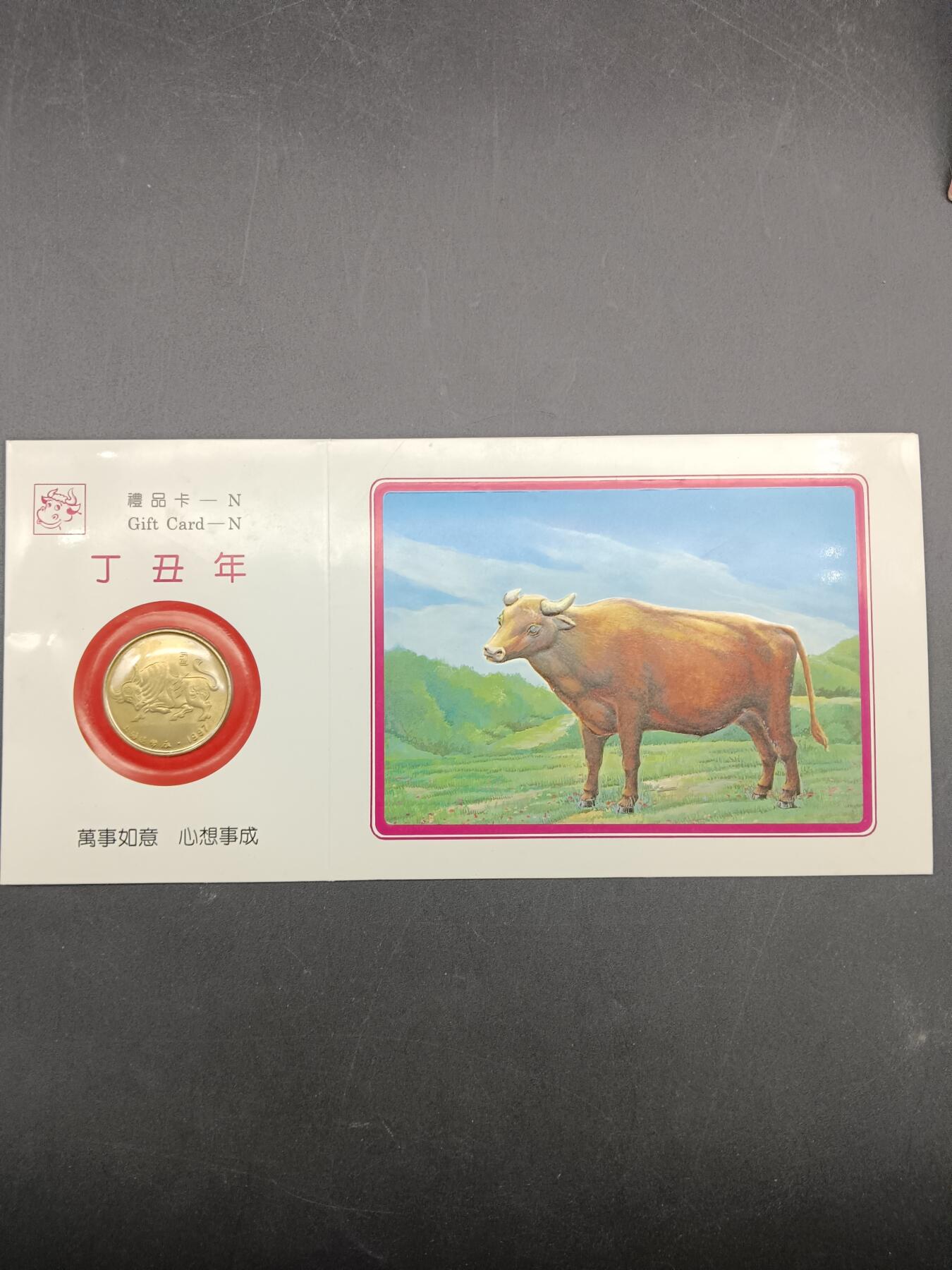 56期回流戒指饰品杂件纪念章丝路钱币专场 新年礼品卡纪念章