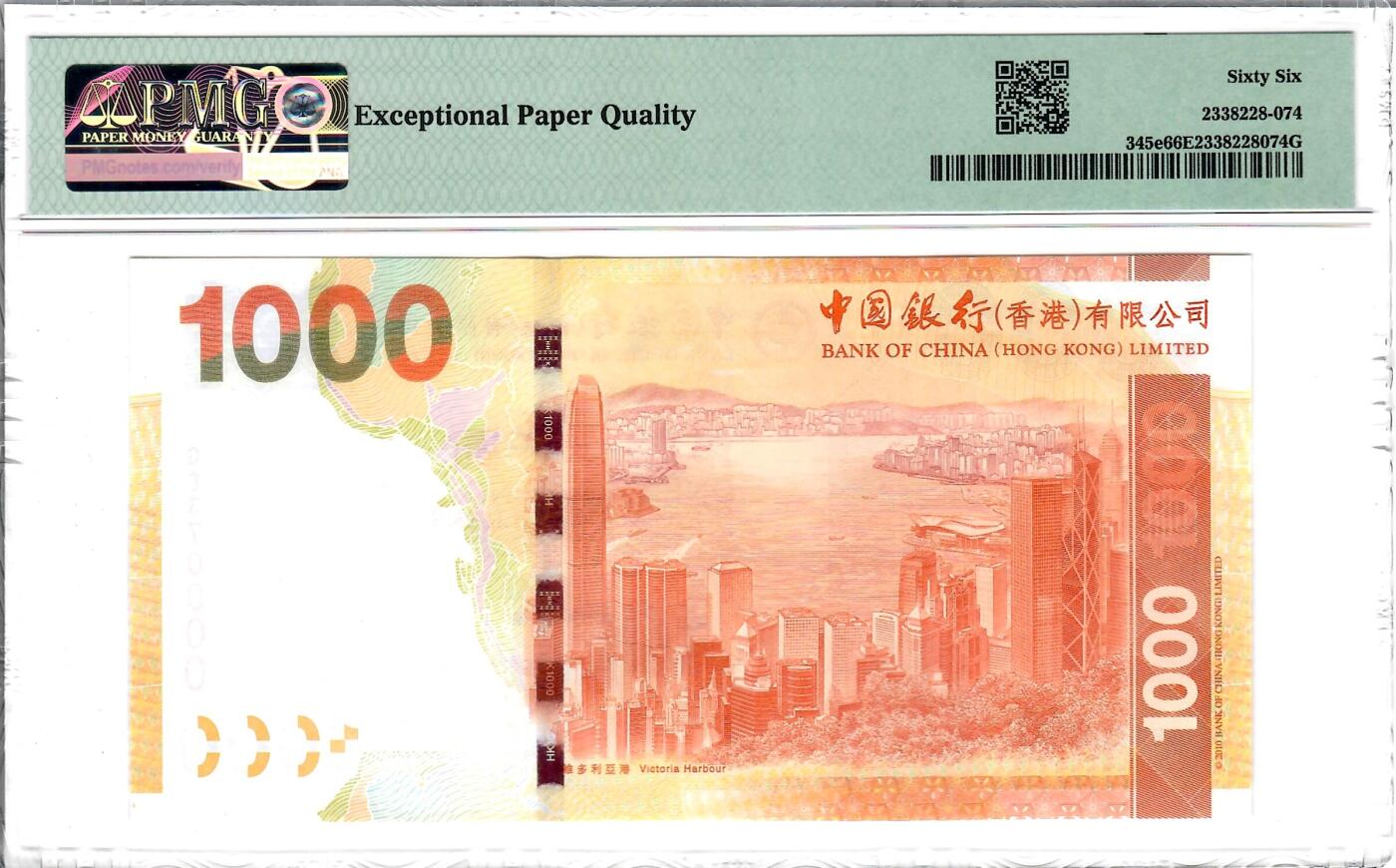 大中华拍卖第785期