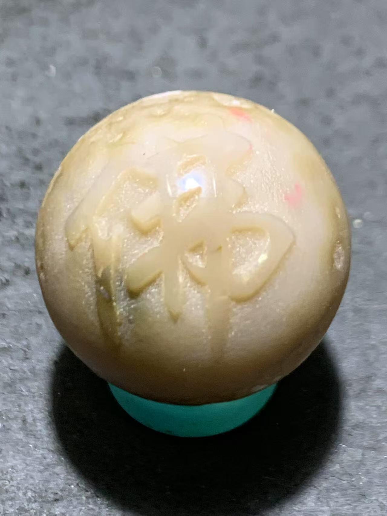精美冻料风化纹天眼气泡纹理战国红玛瑙手工雕刻佛字随形珠一颗！