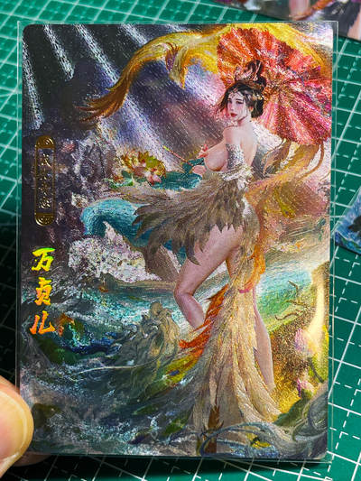 显眼宝24期 个人精选 - 卡玩帕克 百花谱 刷子 万贞儿 散配1张  凤凰流羽 颜值一绝 粗闪工艺 63*88