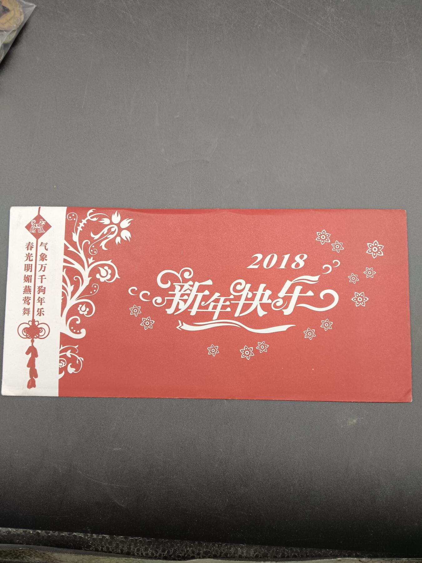 56期回流戒指饰品杂件纪念章丝路钱币专场 新年礼品卡纪念章