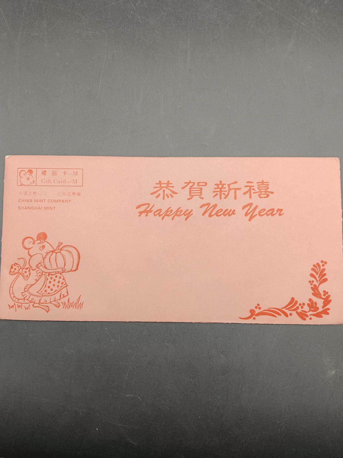 56期回流戒指饰品杂件纪念章丝路钱币专场 新年礼品卡纪念章