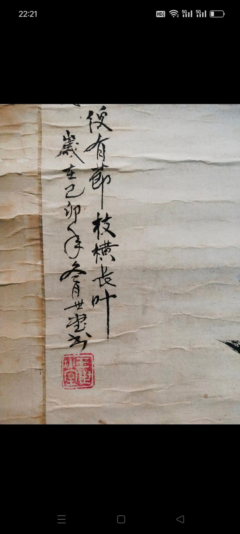 泉城著名书法家王世堂手绘墨竹飞鸟四条屏，画工精美，品相完整如图，保真保老保手绘，单张尺寸1.61/0.38米。
