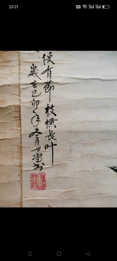 泉城著名书法家王世堂手绘墨竹飞鸟四条屏，画工精美，品相完整如图，保真保老保手绘，单张尺寸1.61/0.38米。 泉城著名书法家王世堂手绘墨竹飞鸟四条屏，画工精美，品相完整如图，保真保老保手绘，单张尺寸1.61/0.38米。