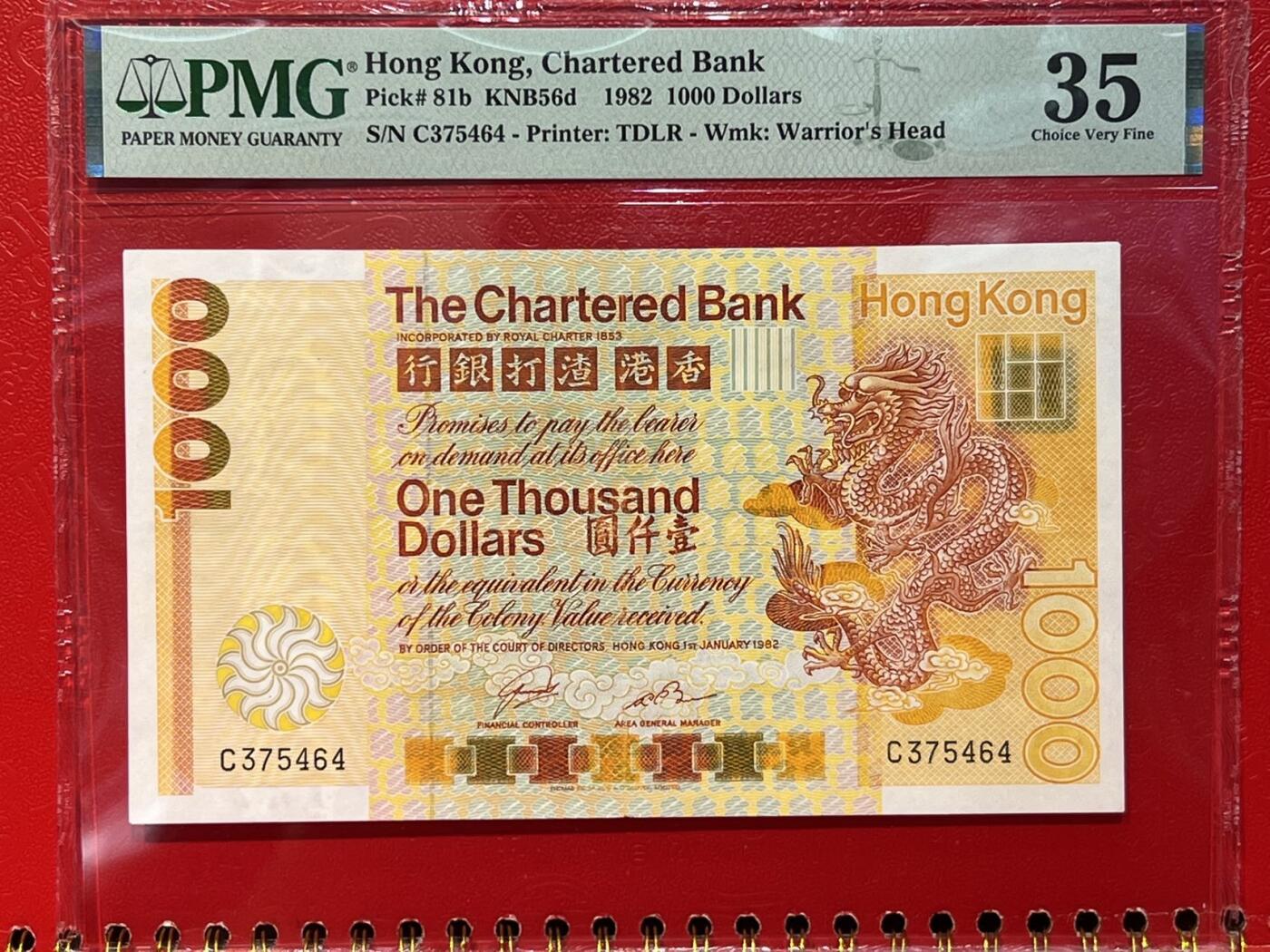 大中华拍卖第785期 香港渣打银行821000大金龙 C375464 作为香港渣打银行发行的早期瑞兽系列钞票，见证了香港金融历史的发展，具有重要的历史价值。设计精美，龙的形象生动逼真，底纹图案与行徽图案完美结合，具有较高的艺术欣赏价值