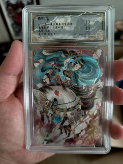 寸草不生扫货团拍卖 第三期 - 魔盒幻象 【五虎征鸾】画家:心染扈三娘 005/020 10分
