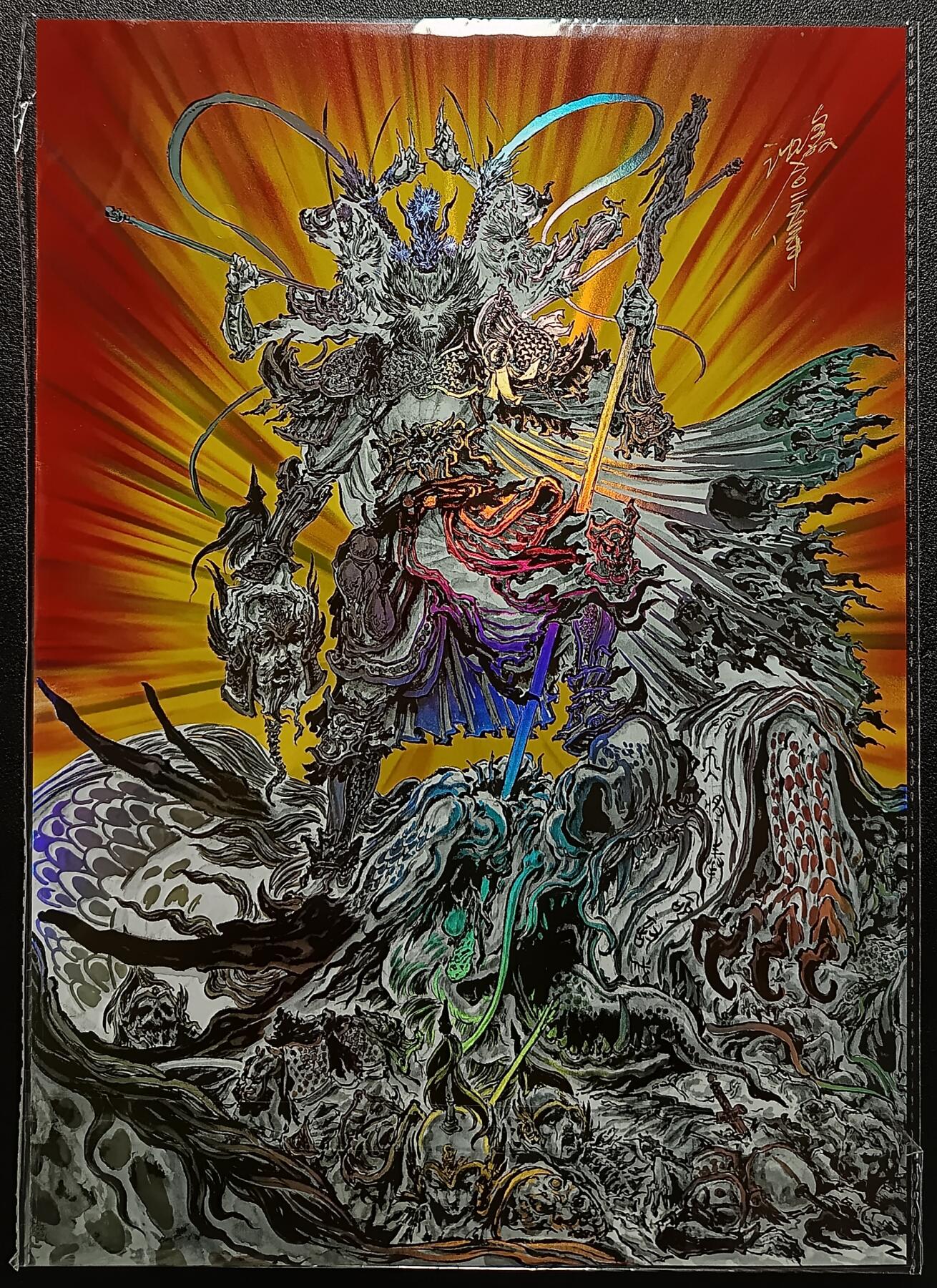 天玑星卡拍第一百零七期《7.24周四截拍》持续收拍收评中 满赠卡需备注 【亲签大卡】启读文化 启读文化 悟空·无神之地 037/300 A4 彩闪