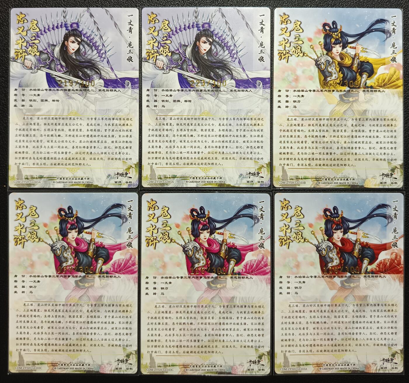 天玑星卡拍第一百零七期《7.24周四截拍》持续收拍收评中 满赠卡需备注