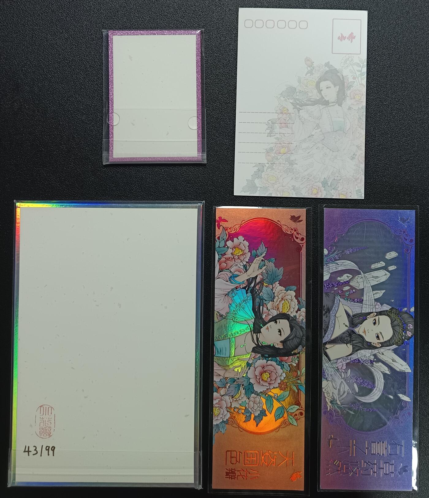 天玑星卡拍第一百零七期《7.24周四截拍》持续收拍收评中 满赠卡需备注 小花瓣艺术文创 大乔色纸1套+小乔色纸1套